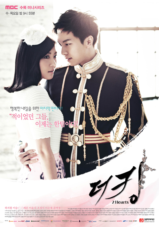 TheKing2Hearts